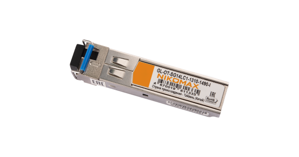 Модуль NIKOMAX SFP, 1.25 Гбит/с, WDM, 1 ОВ, SM, 1xLC, Tx:1310/Rx:1490 нм, DDM, 14 дБ (до 20 км), -40 +85 °С