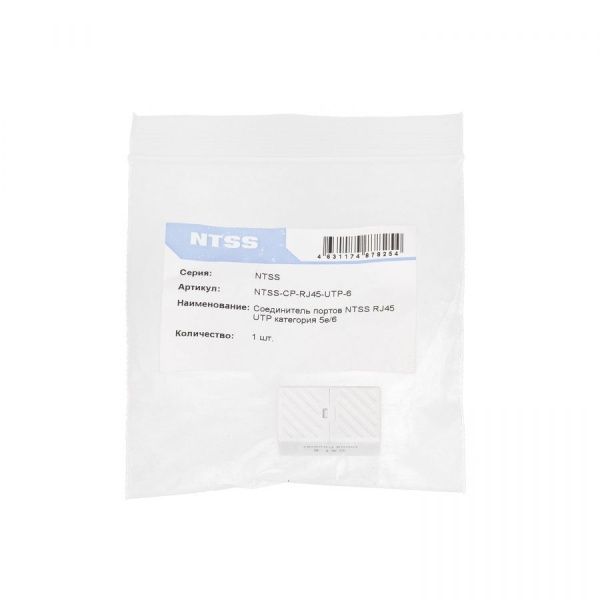 Соединитель портов NTSS RJ45 UTP категория 5е/6