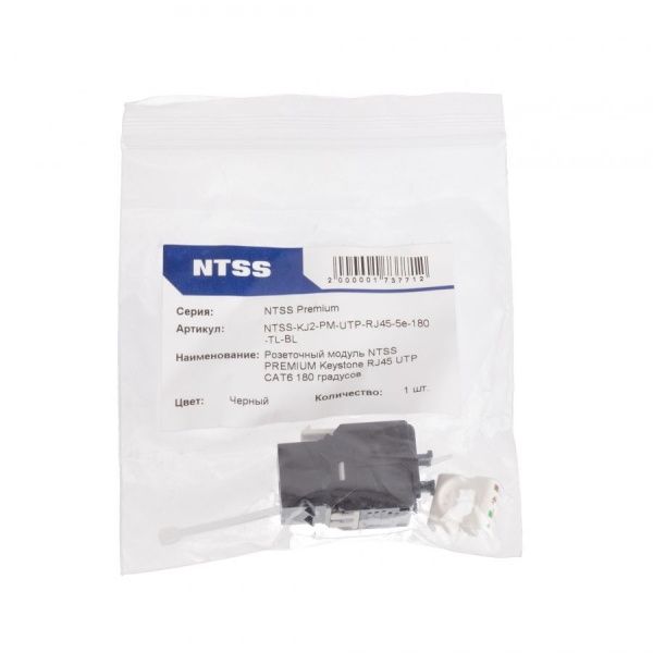 Розеточный модуль NTSS PREMIUM Keystone RJ45 UTP CAT5e 180 градусов безинструментальный черный ver2
