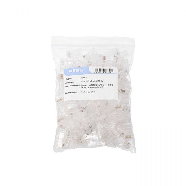 Коннектор NTSS RJ45 UTP 8Р8С 5е кат. Универсальный