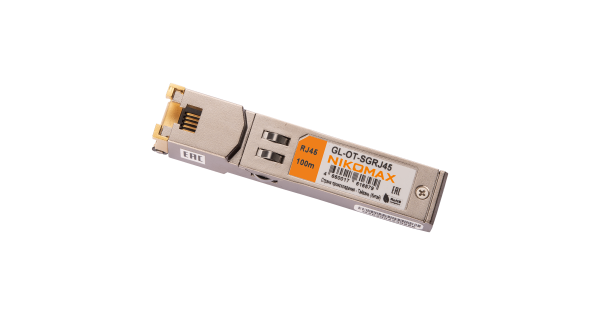 Модуль NIKOMAX SFP, 1000 Мбит/с, UTP, RJ45 (до 100м)